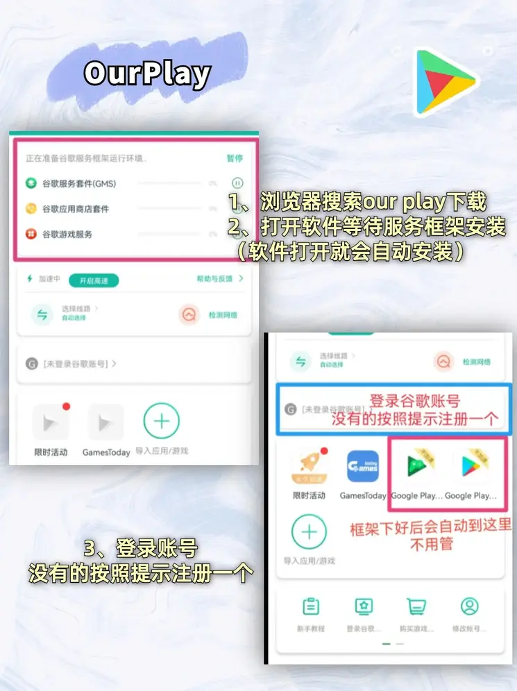 威尼斯人游戏截图1